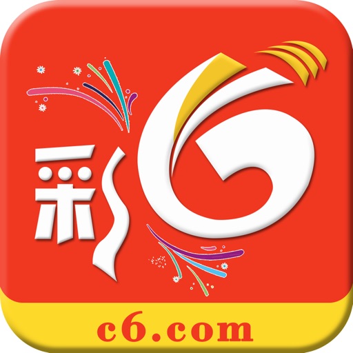 彩6彩票标准版
