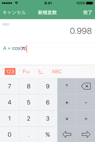 MathX – Calculator screenshot 3