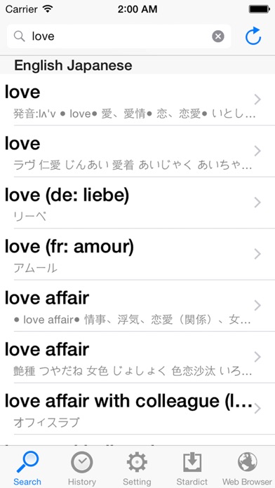 【图】EiWa(截图1)