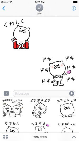 Pretty kitten sticker 3(圖1)-速報App