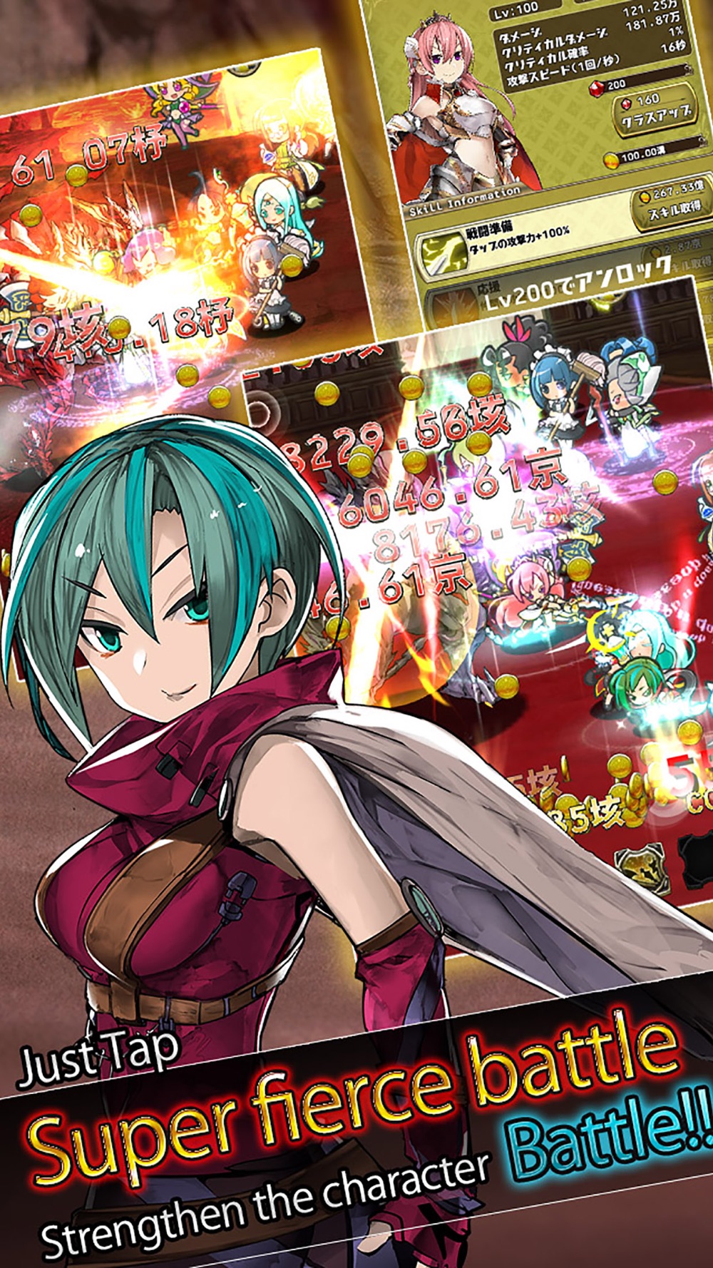 Super Damage Princess -Tap RPG- hack tool