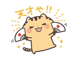 きゃらきゃらマキアートの『関西弁にゃんこ』スタンプ第5弾!3匹のにゃんこがゆるゆるとトークを繰り広げます。ボケにもツッコミにも使ってや~