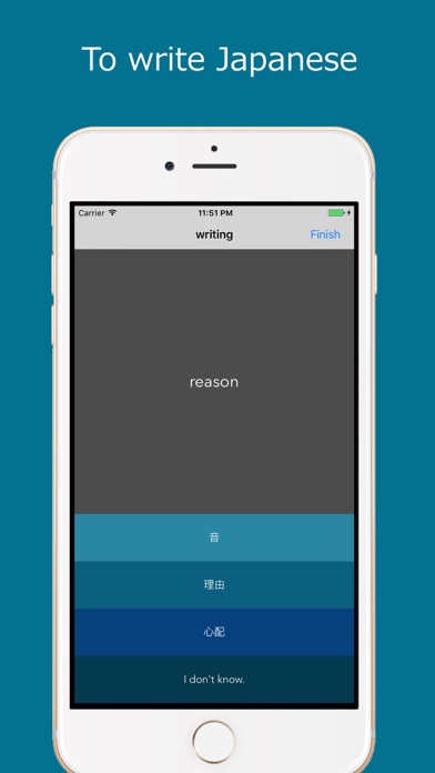 How to cancel & delete Japanese Vocabulary Training - Intermediate Level from iphone & ipad 4