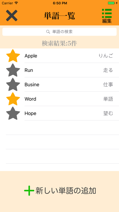 暗記カードアプリ みんなの単語帳 Apps 148apps