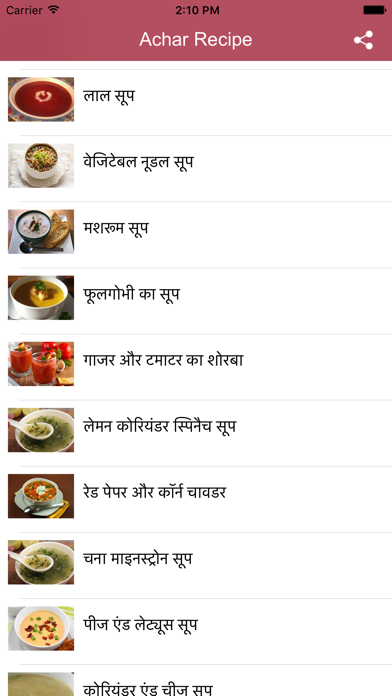 How to cancel & delete Soup Recipes in Hindi from iphone & ipad 3