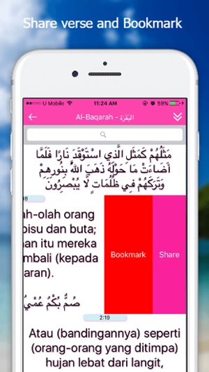 Quran App - Malay(圖5)-速報App