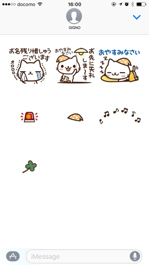 Beginning & closing cat(圖5)-速報App