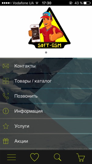 Soft-gsm