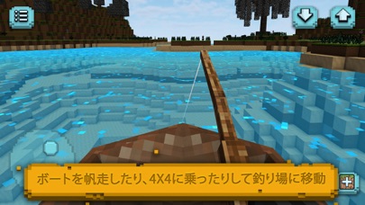 Square Fishing: 釣りシミュレーターのスクリーンショット2 Square Fishing: 釣りシミュレーターのスクリーンショット2