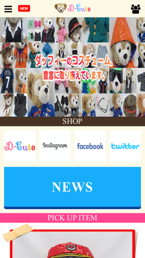 D-cute(圖1)-速報App