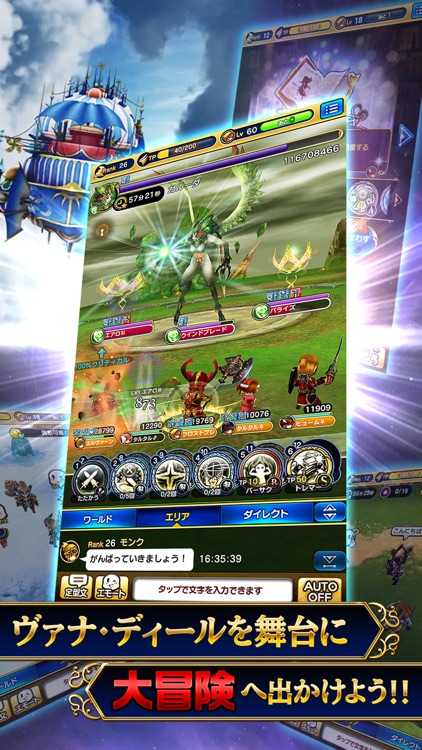 FINAL FANTASY GRANDMASTERS screenshot-3