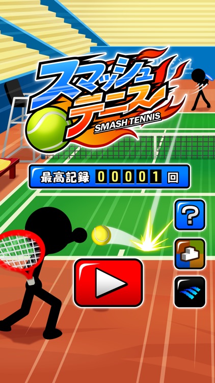 Smash Tennis screenshot-4