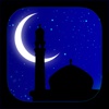 رمضان ماه بندگی