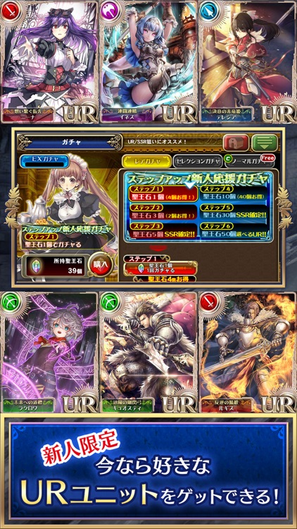オルタンシア・サーガ -蒼の騎士団- 【戦記RPG】 screenshot-4