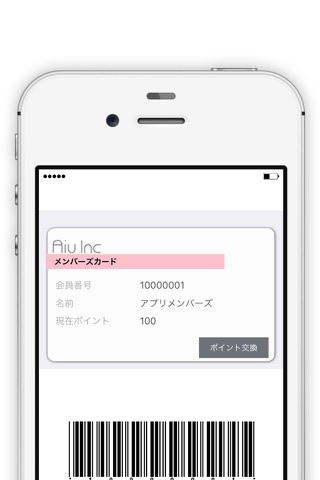 アイユー公式 - náhled