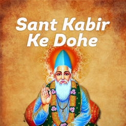 Kabir Ke Dohe In Hindi With Meaning