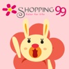 SHOPPING99購物網- 女孩們的購物天堂
