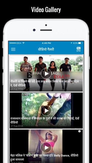 Navodaya Times(圖4)-速報App