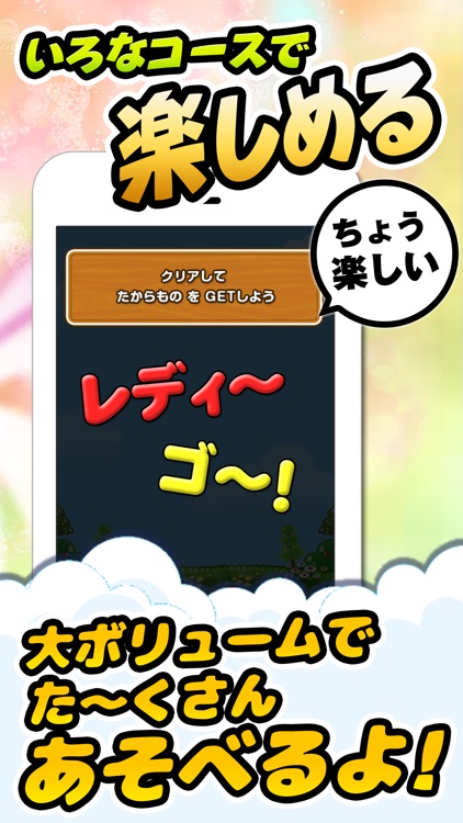 キュアさがしゲーム for プリキュア