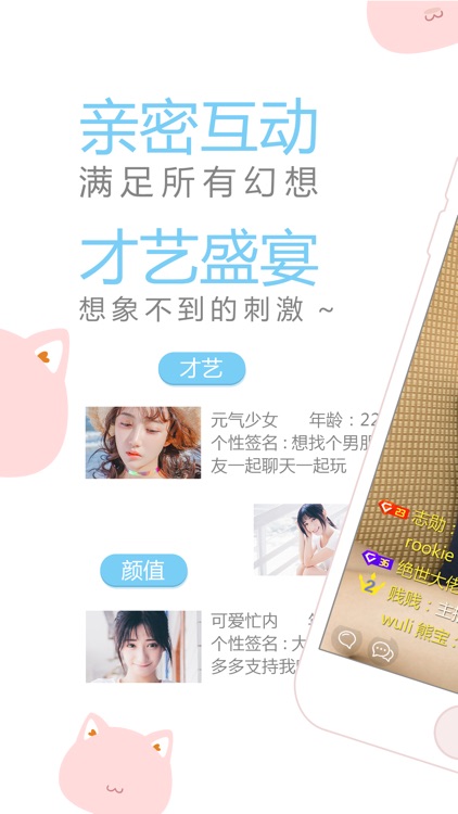 偶遇直播-寂寞视频直播秀场