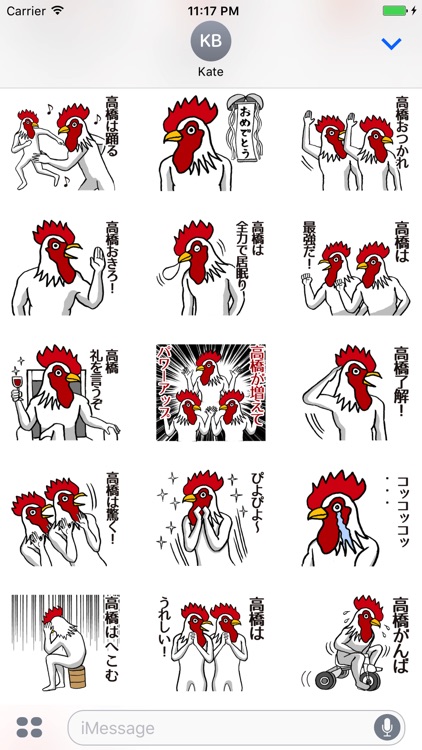 高橋のステッカー