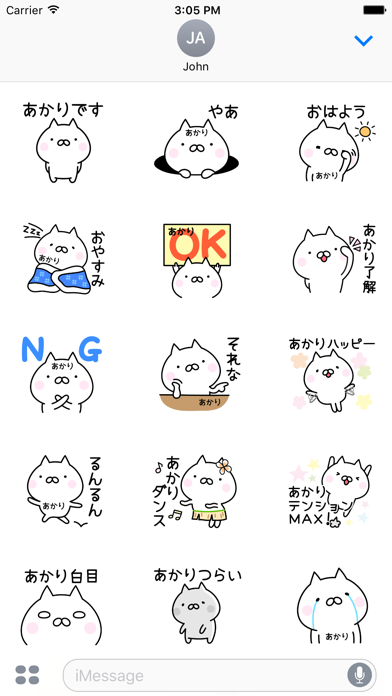 AKARI Stickers screenshot 2