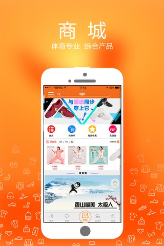 全民动动 screenshot 4