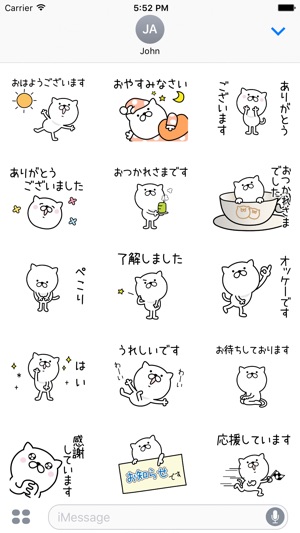 Pretty kitten sticker 12(圖2)-速報App