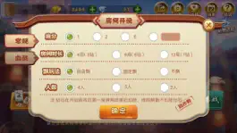 Game screenshot 指尚游-南充麻将 hack