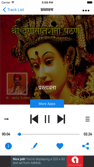 Durga Saptashati Path Audio(圖2)-速報App