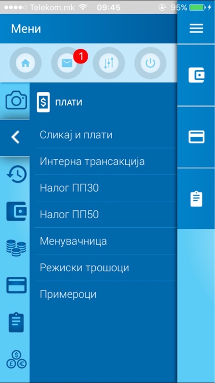 S-Banking