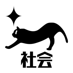 中学数学を暗記する 小学生の復習から高校受験対策まで 暗記アプリ マナビミライ By Yusuke Sakurai