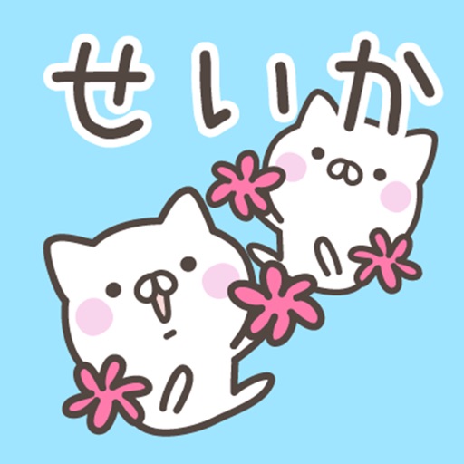 SEIKA Stickers icon