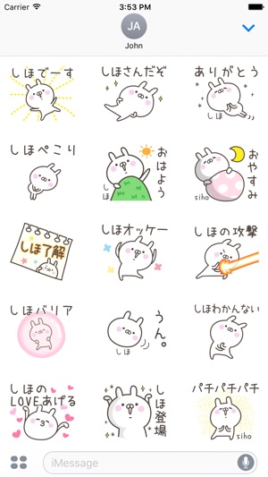 SHIHO Stickers(圖2)-速報App