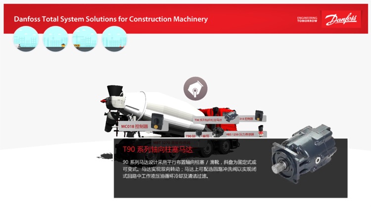 丹佛斯动力系统解决方案：建筑施工机械