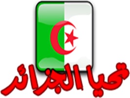 Algeria love stickers by chmissou