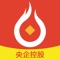 【央企控股+国有银行存管+ICP许可证】