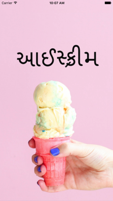 How to cancel & delete Icecream Recipes in Gujarati from iphone & ipad 1