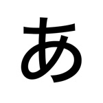 HiraganaTapped - Learn Hiragana The Easy Way