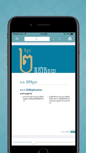 Cambodia Customs Clearance Handbook(圖5)-速報App