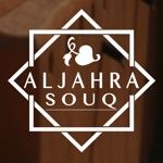سوق الجهراء - Souq Aljahra