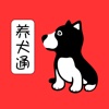 养犬通 - 宠物生活综合服务平台