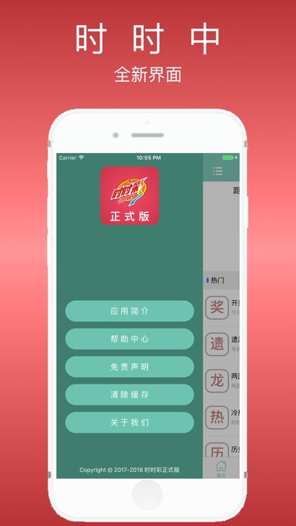 时时彩正式版 - 火热时时彩数据平台