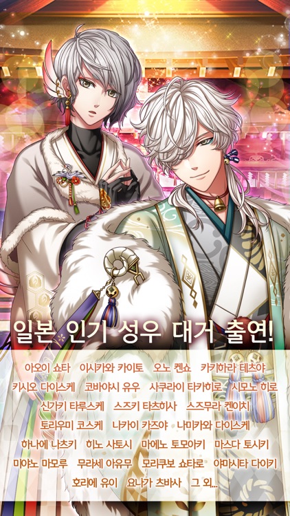 꿈왕국과 잠자는 100명의 왕자님 screenshot-4