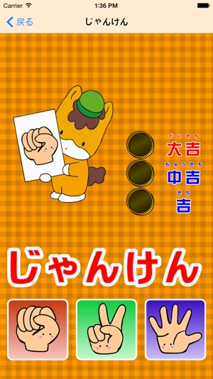 Gunmachan(圖3)-速報App