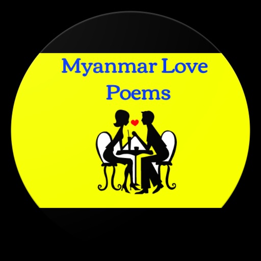 Myanmar Love Poems