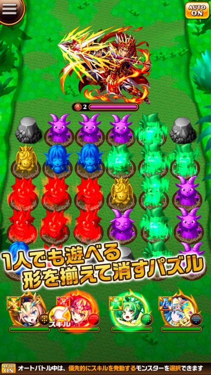 エレメンタルストーリー