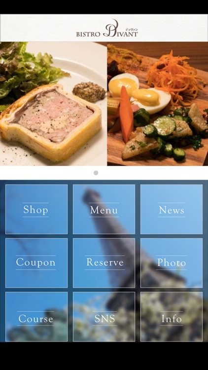 肉ビストロ ディヴァン