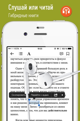 DanLibrary (для сотрудников и партнёров) screenshot 3