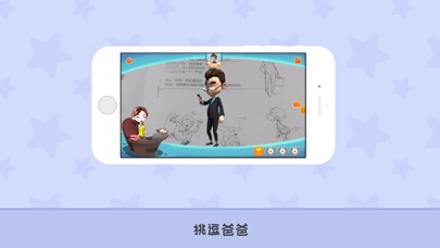 AR4宝 screenshot 4
